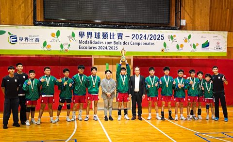 第48屇學界排球賽-男子C組(中學) - 2